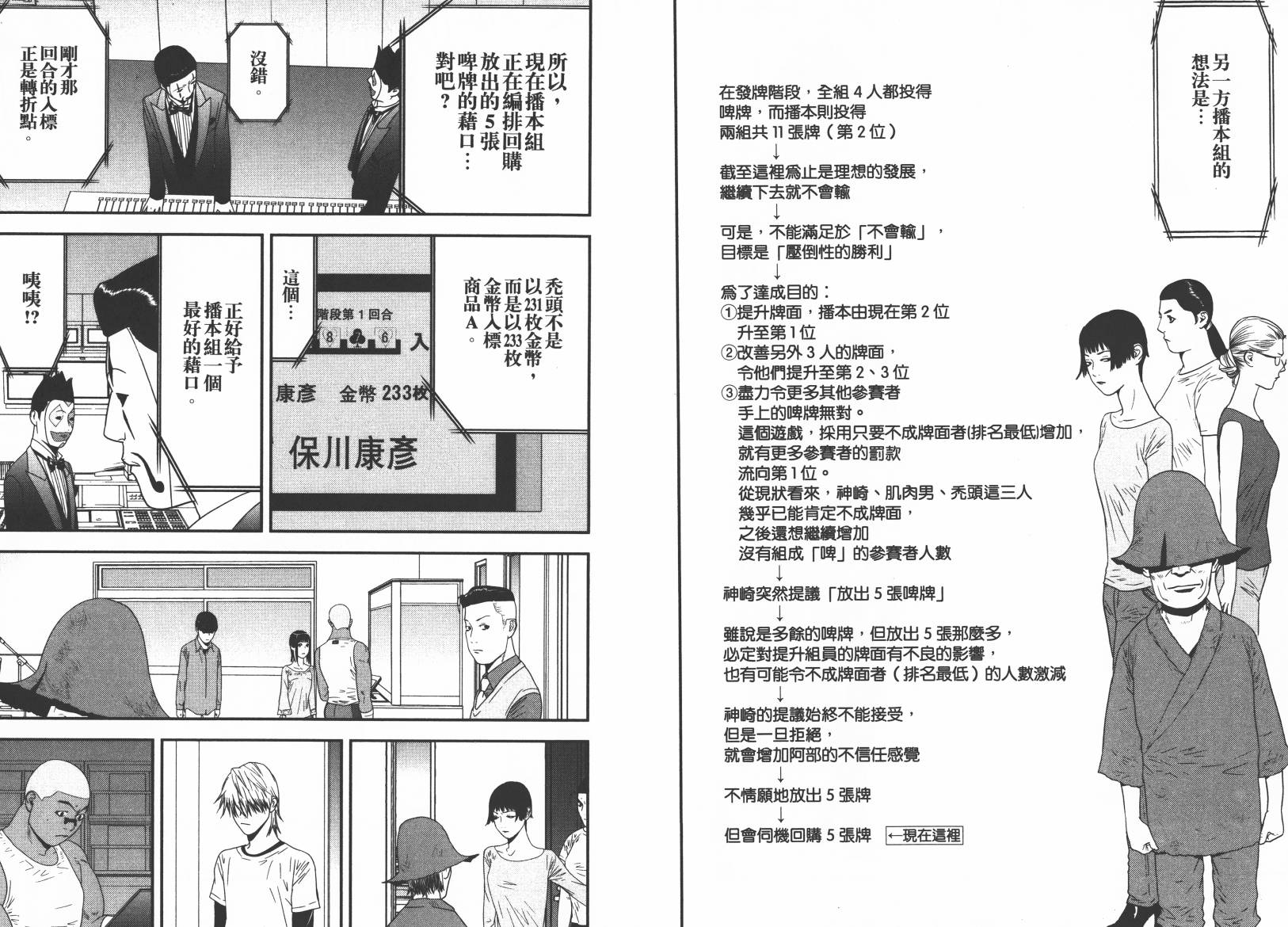 第15卷 第62页