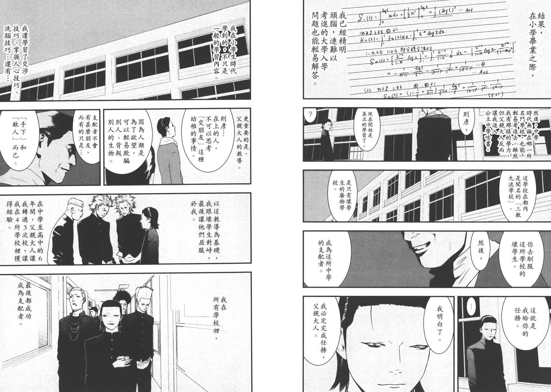 第19卷 第60页