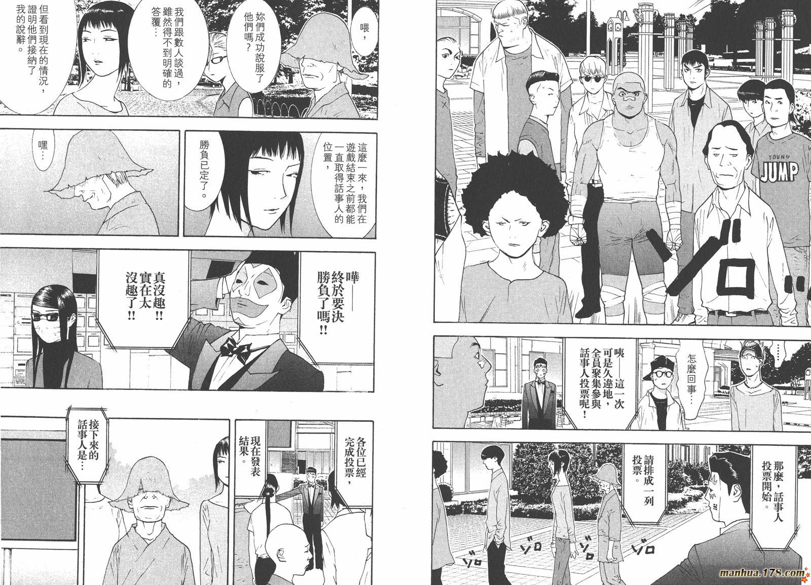 第13卷 第63页