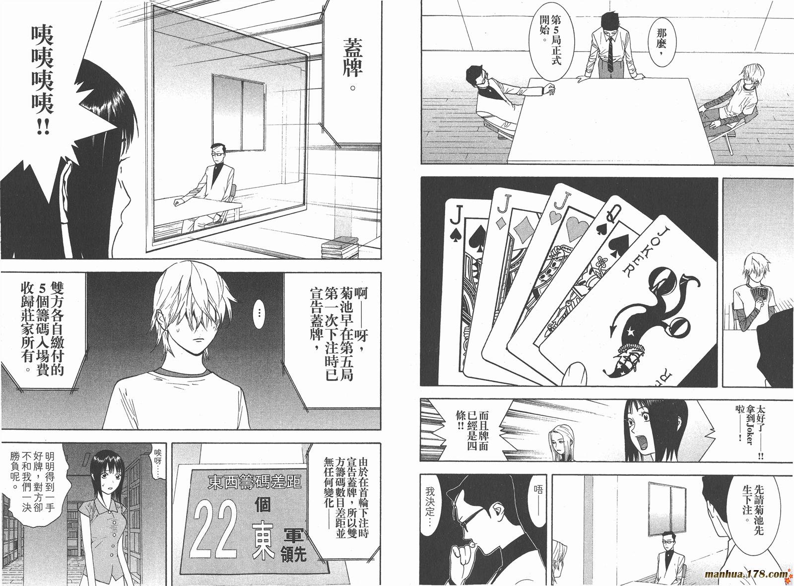 第8卷 第18页