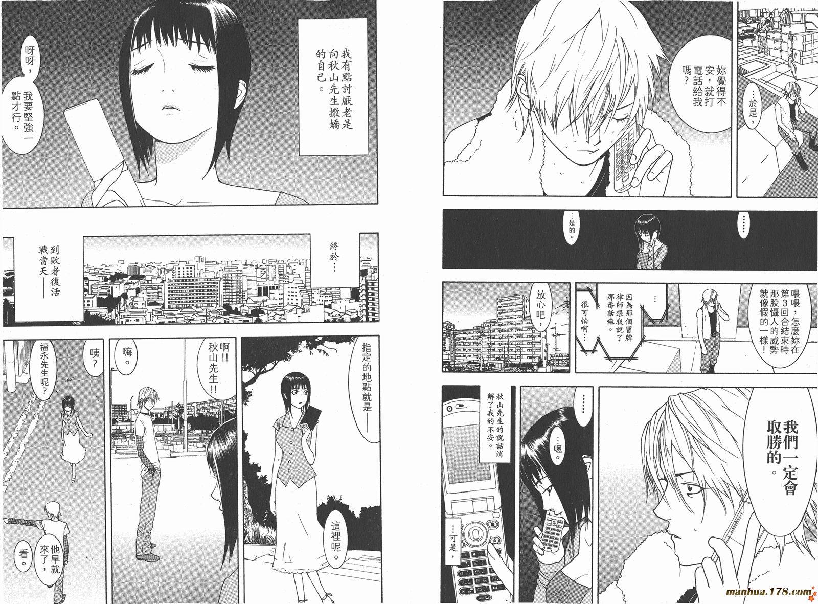 第7卷 第7页