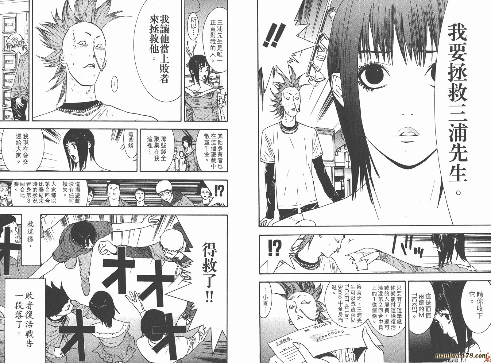 第3卷 第108页