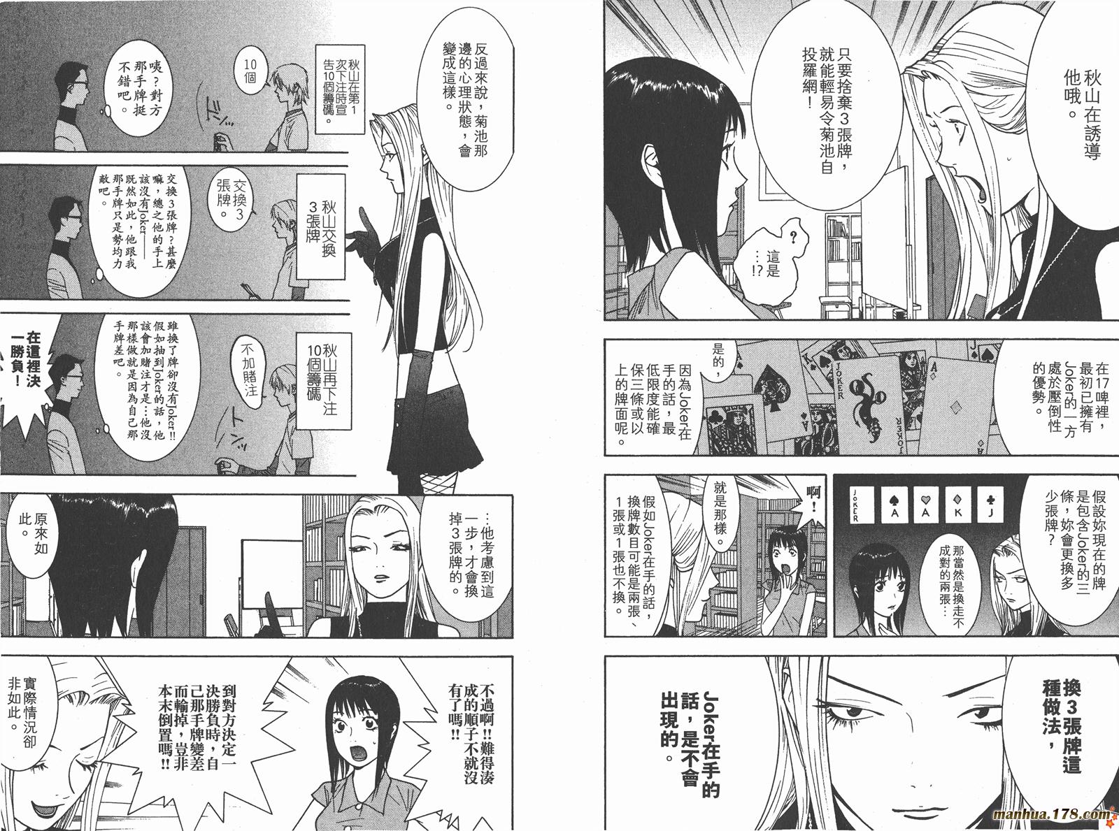 第7卷 第104页