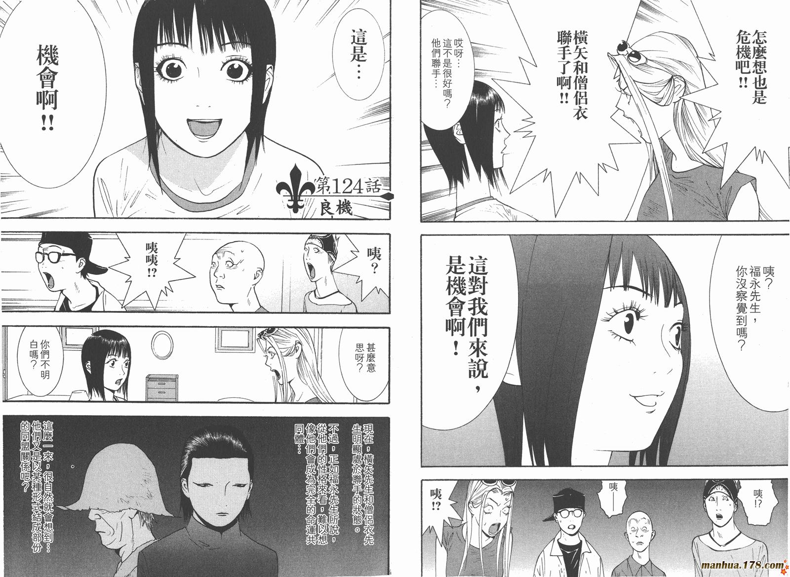 第12卷 第66页