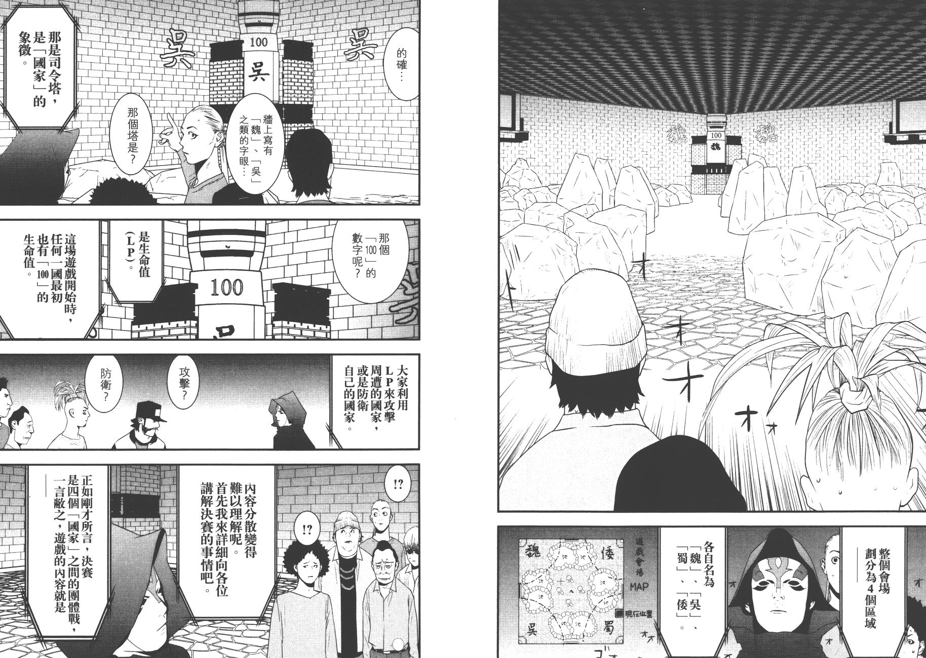 第18卷 第37页