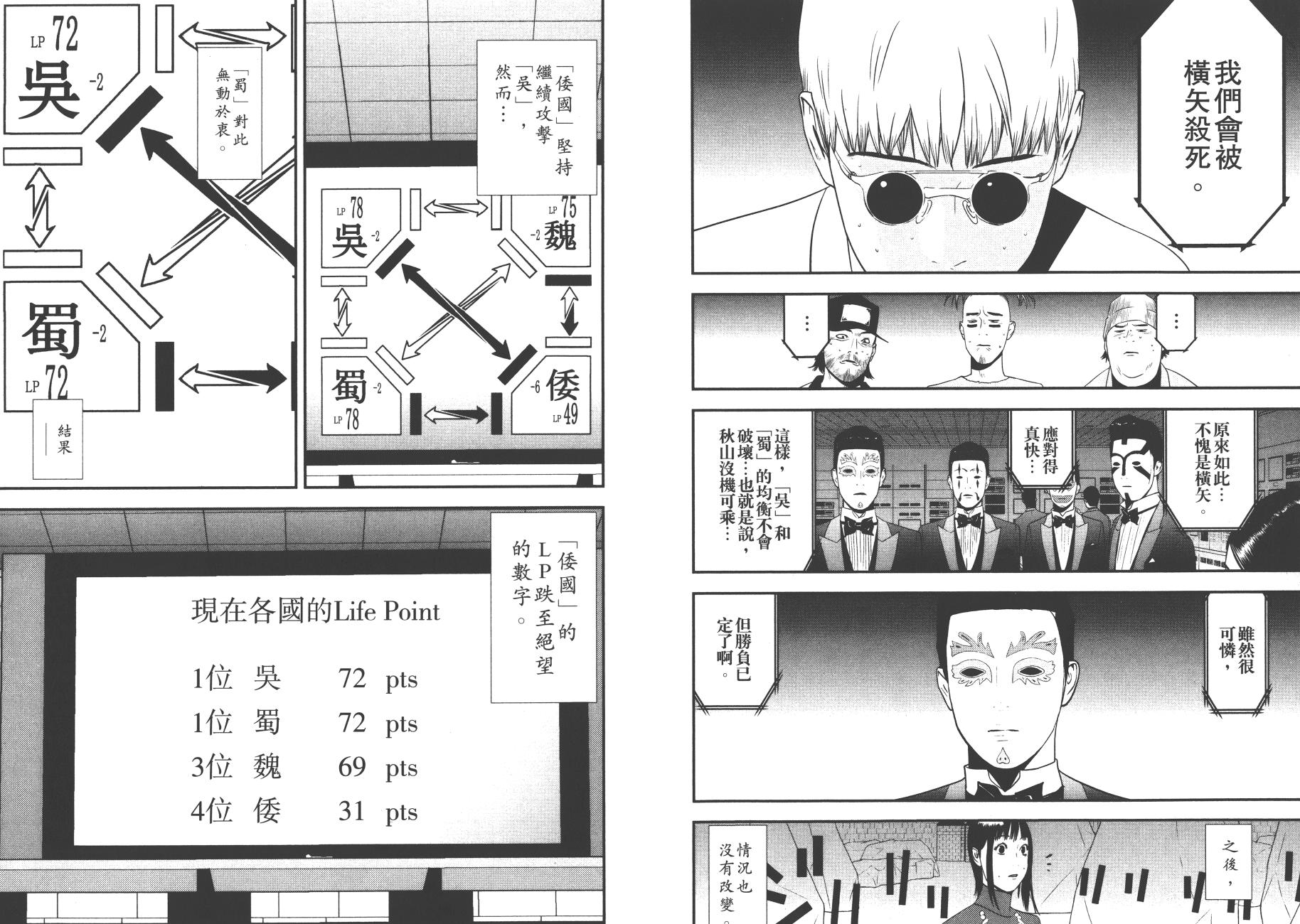 第19卷 第19页
