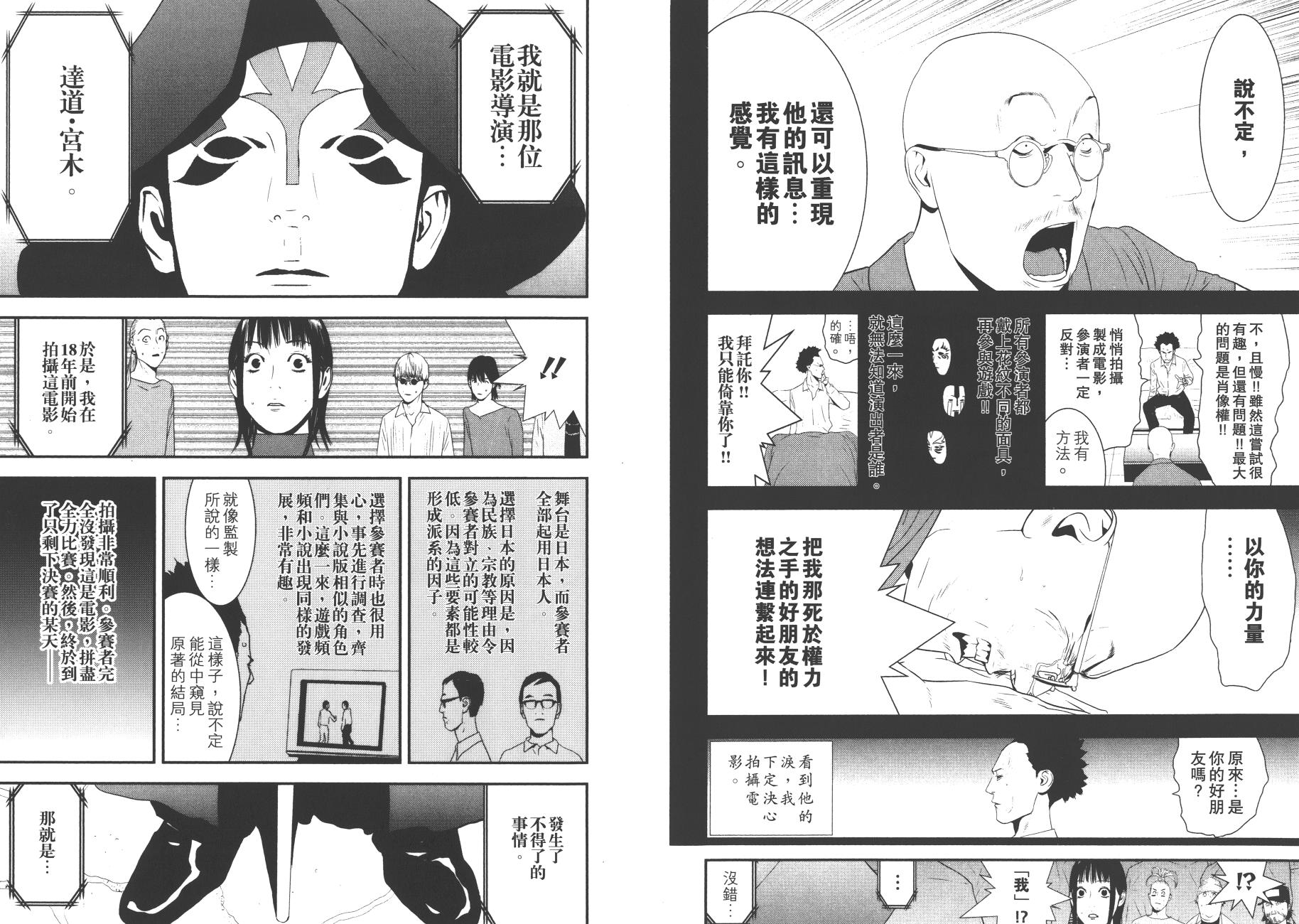 第19卷 第106页