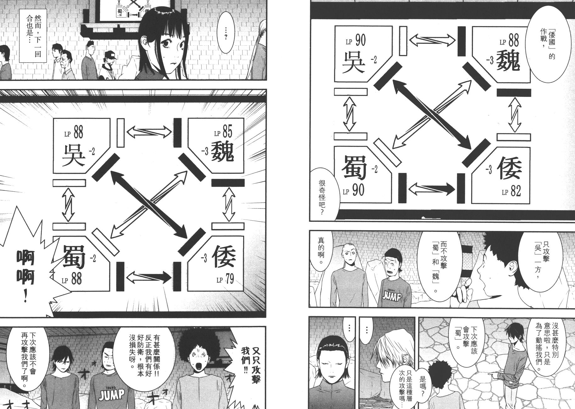 第19卷 第14页