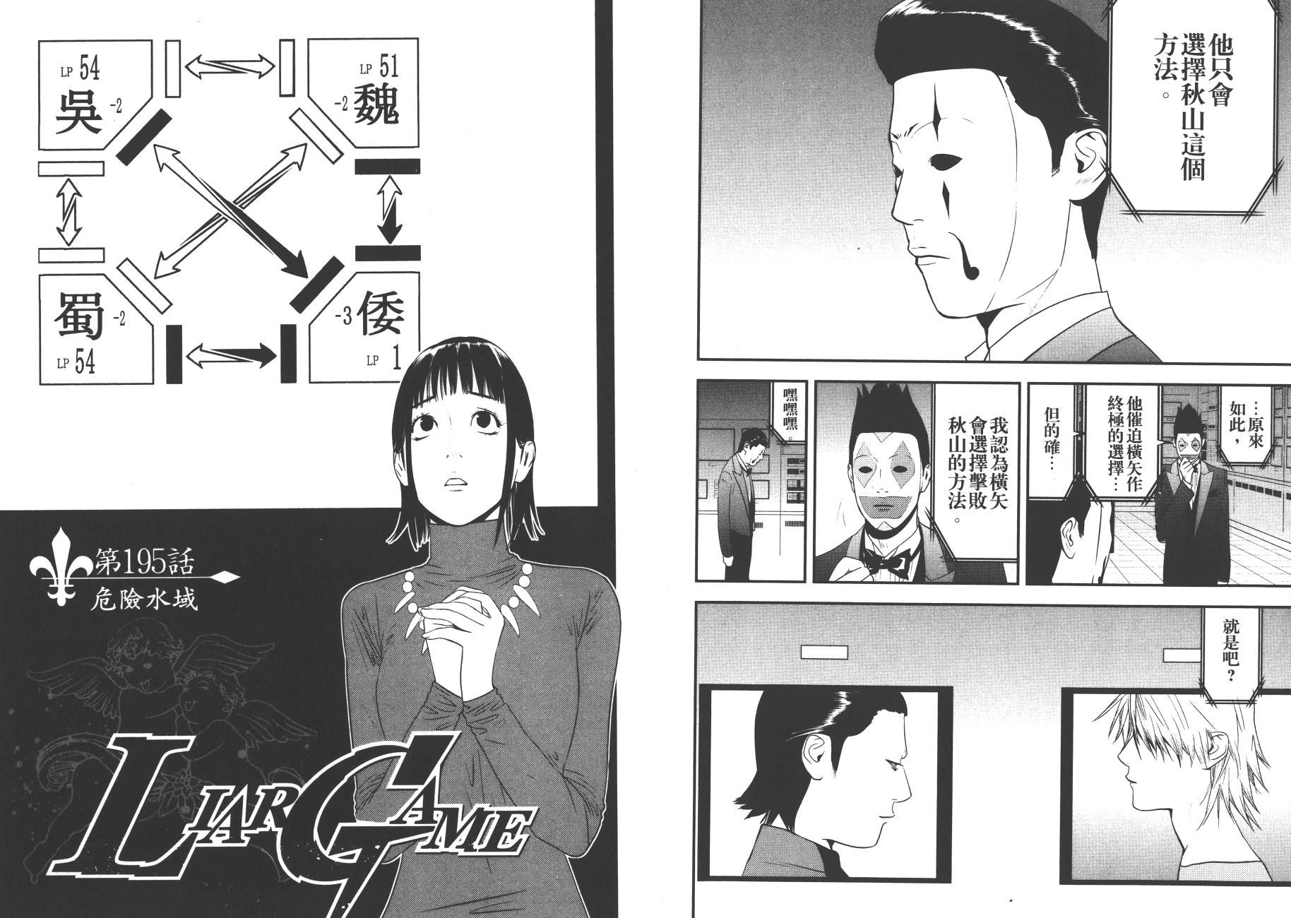 第19卷 第39页