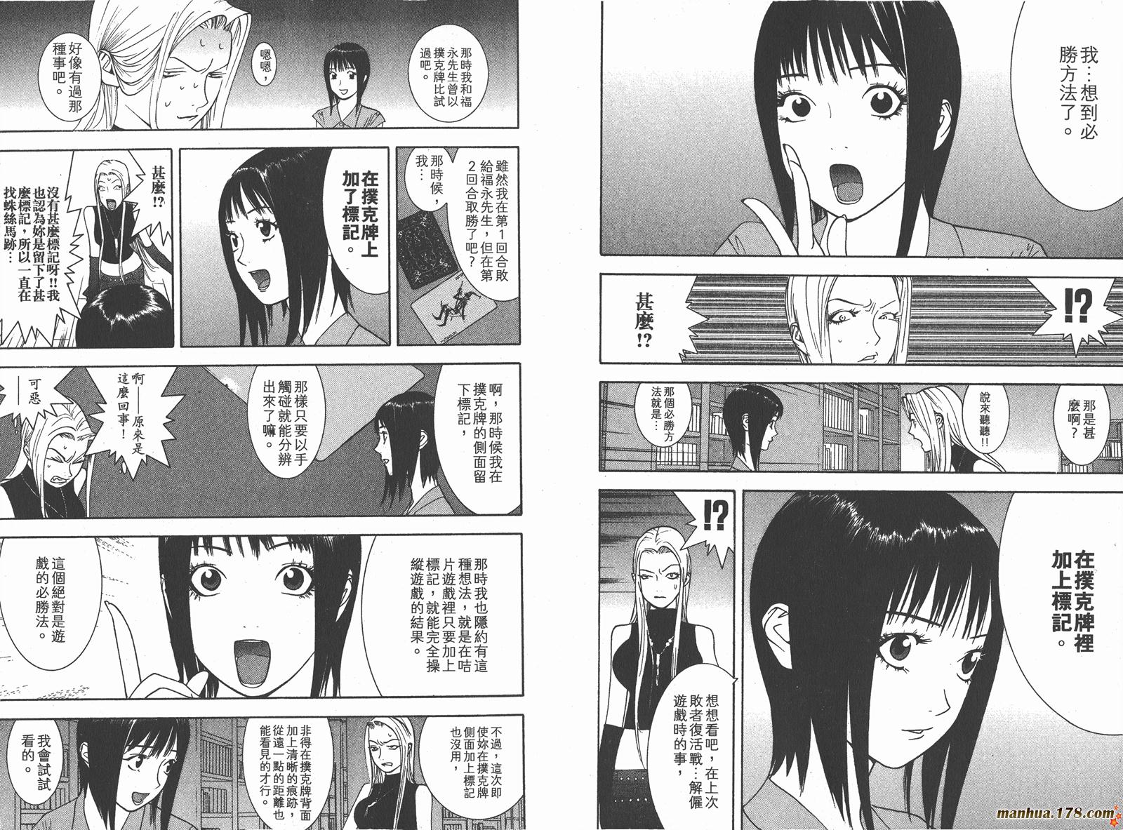 第7卷 第90页