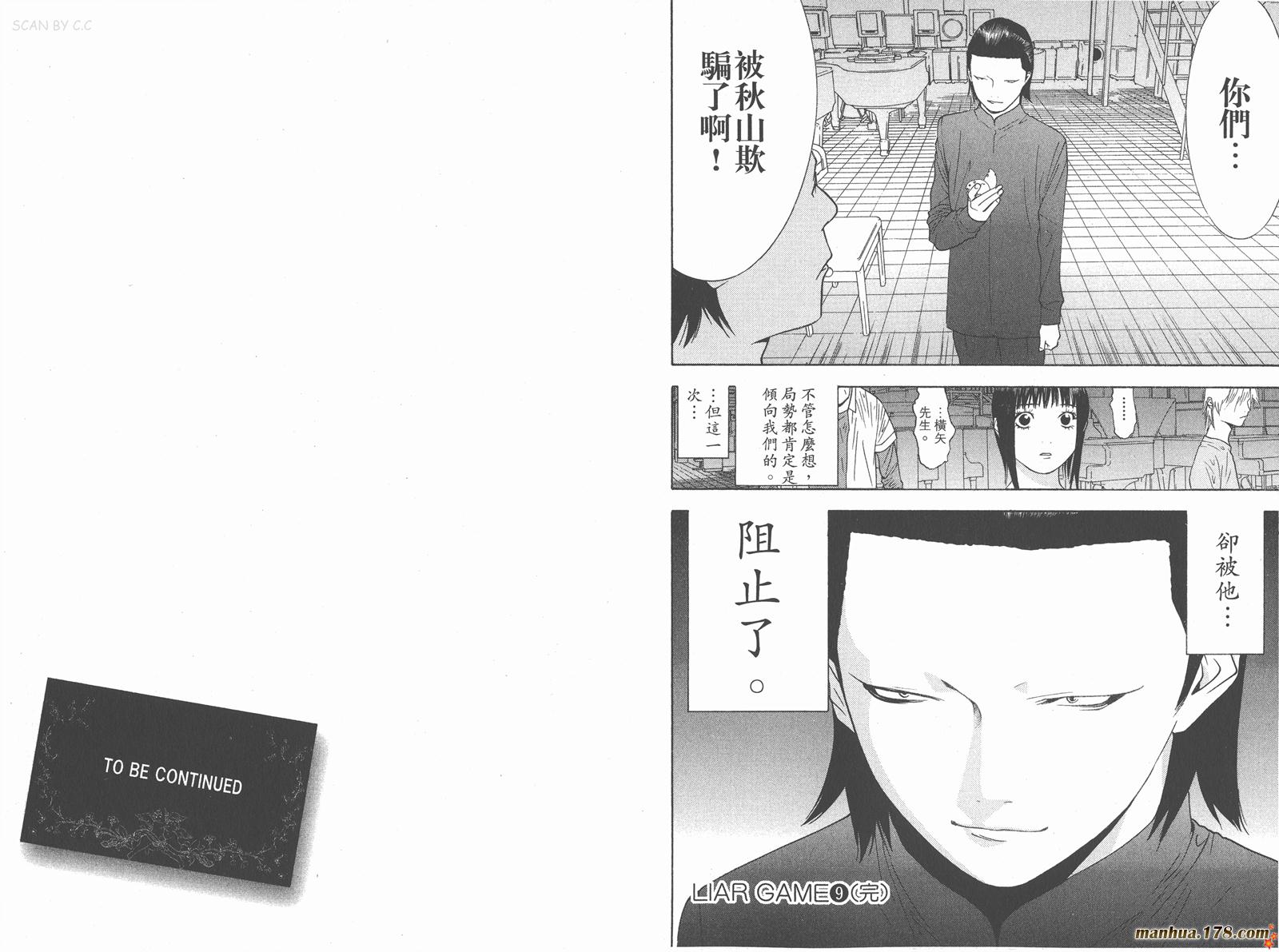 第9卷 第109页