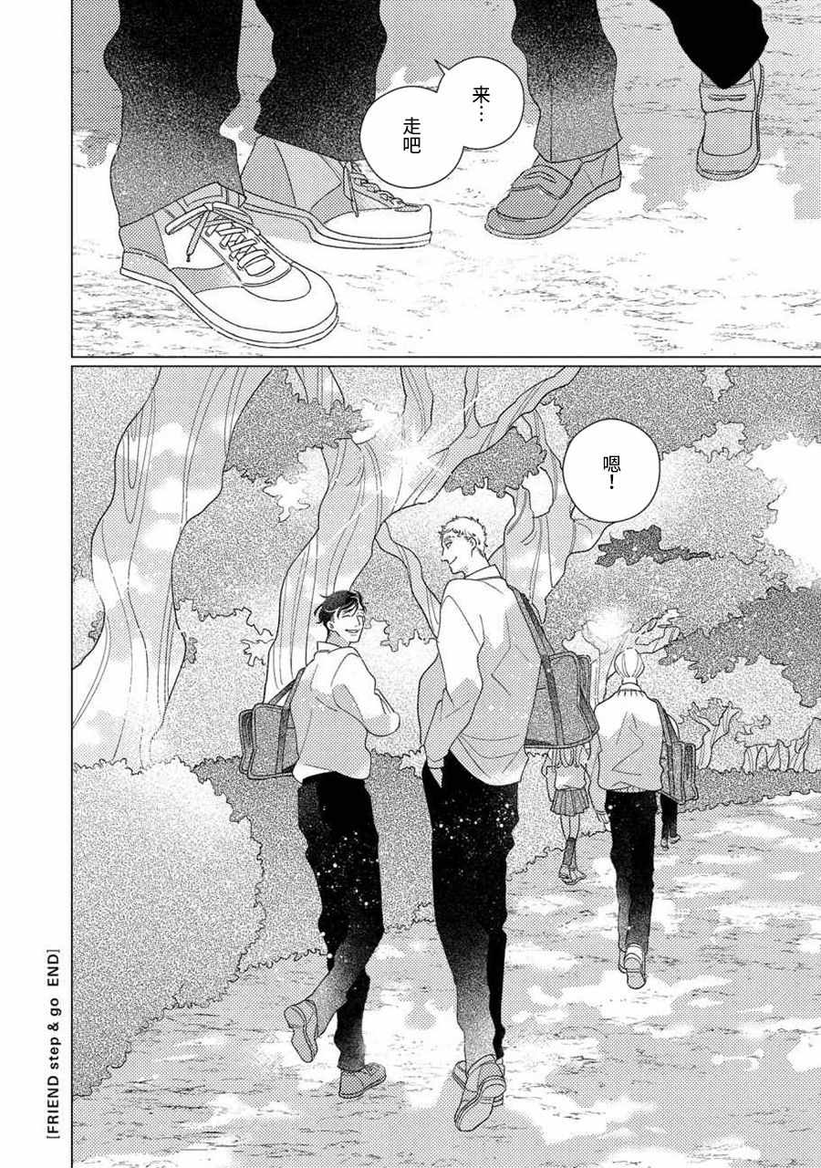 第3话 第34页