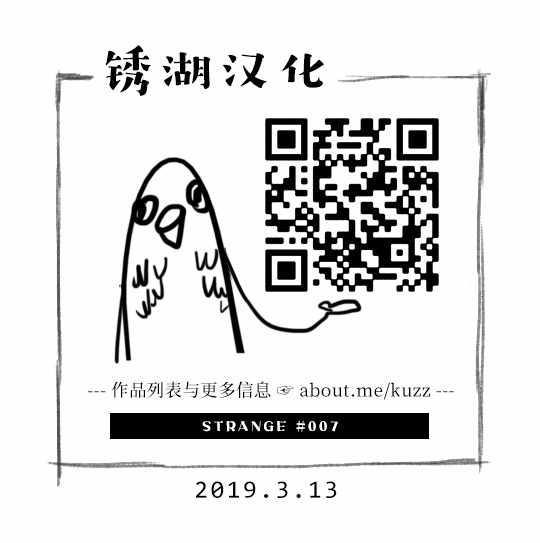 第7话 第17页