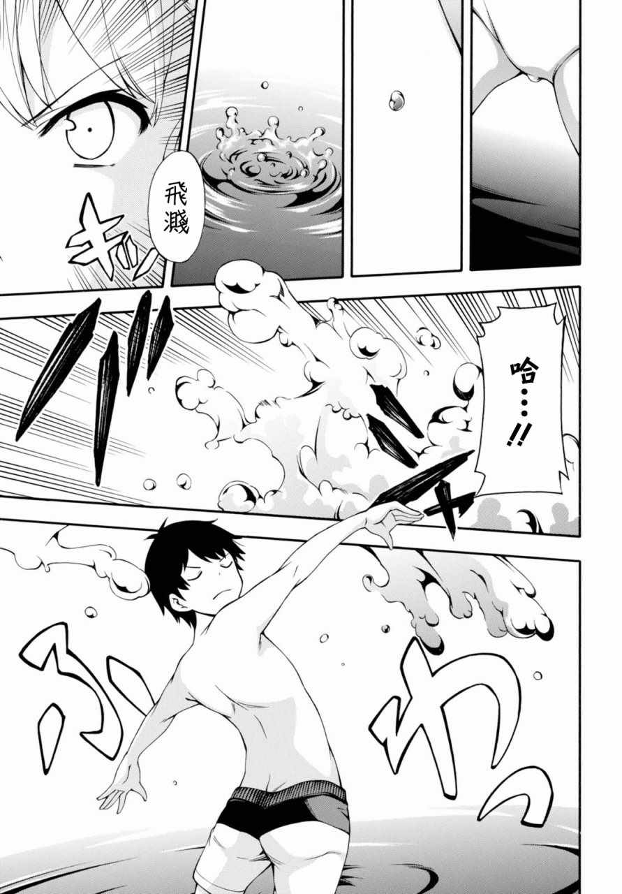 第18话 第35页
