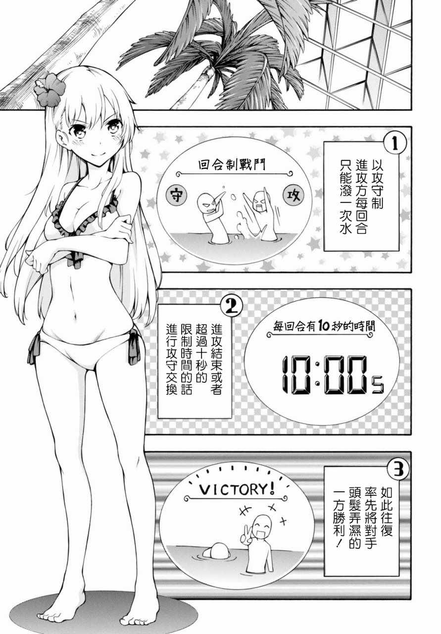 第18话 第33页