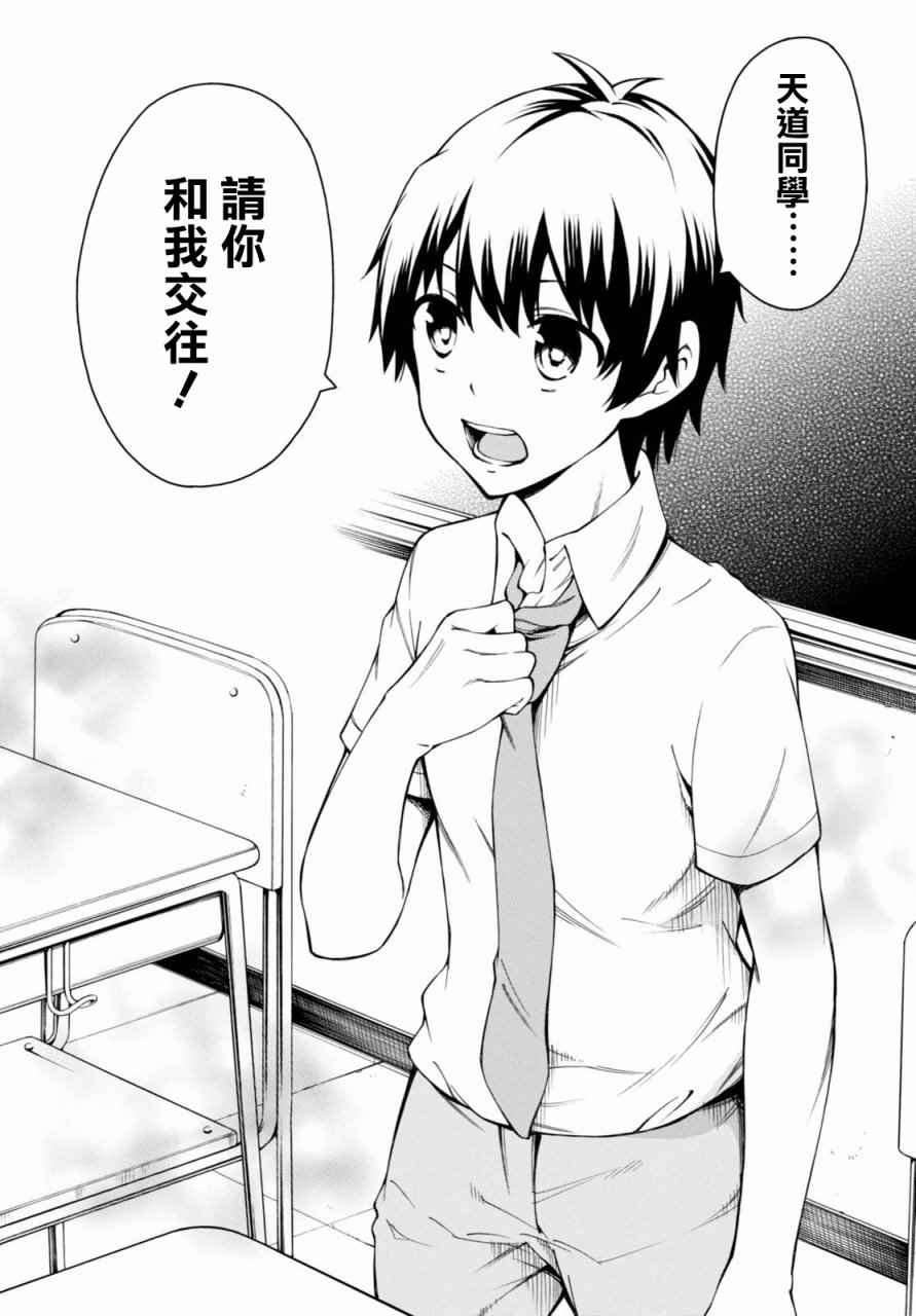 第14话 第22页