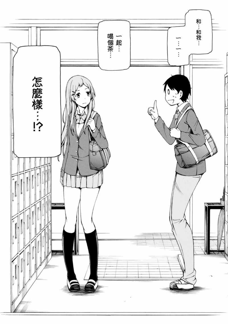 第4话 第40页