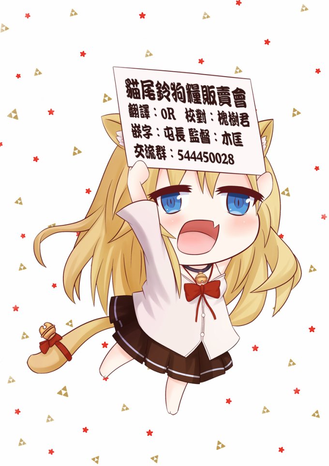 第20话 第42页