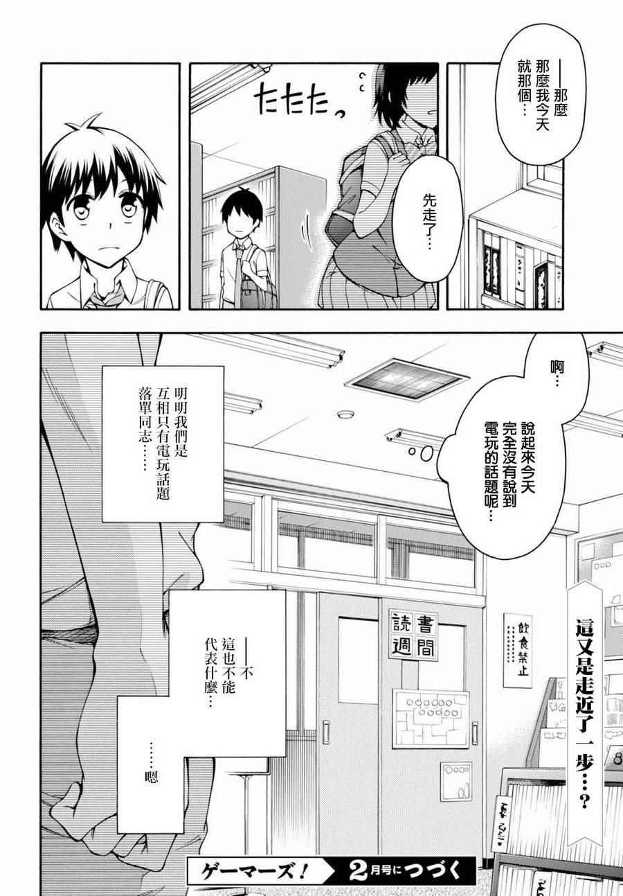 第15话 第35页