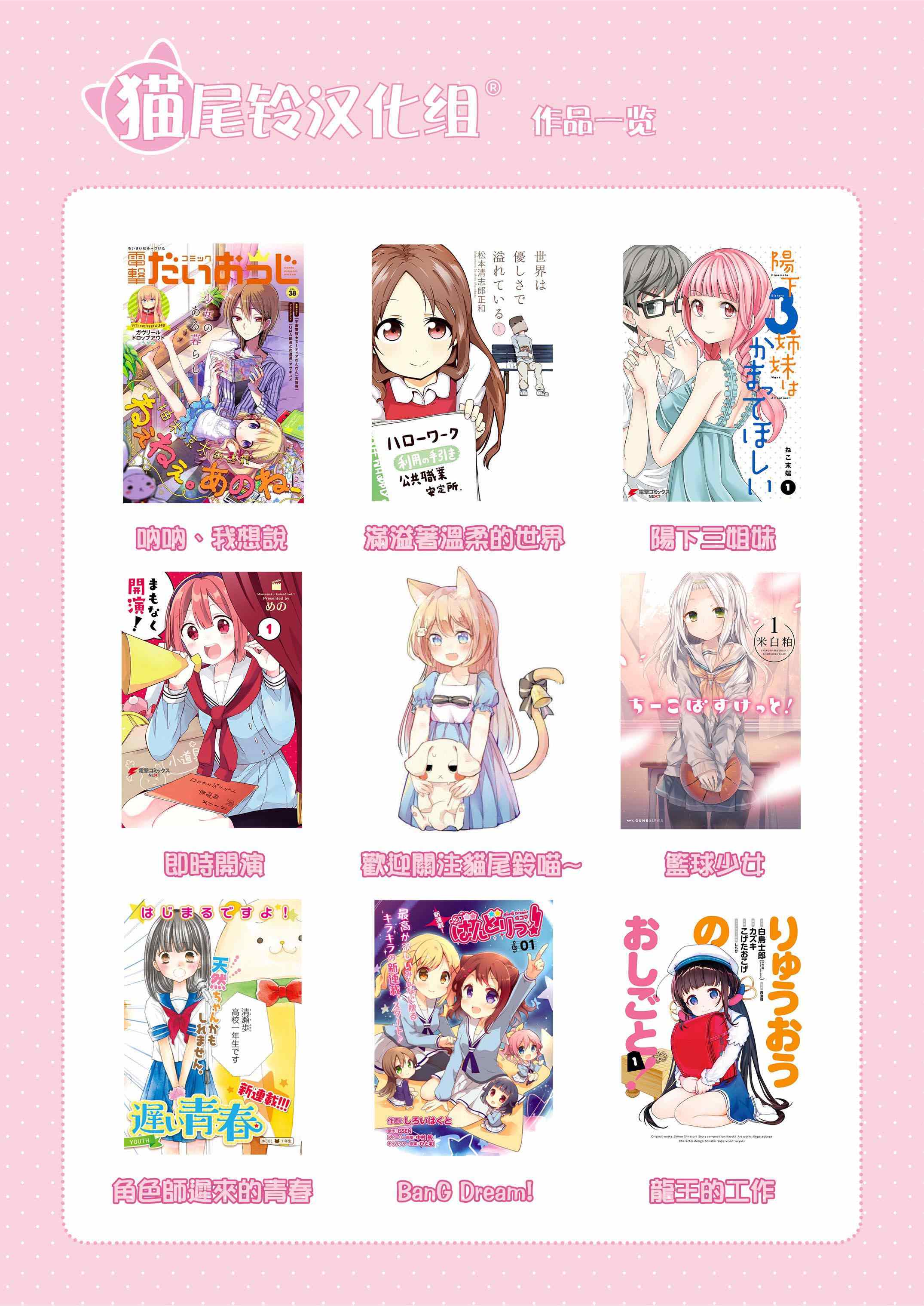第5话 第37页
