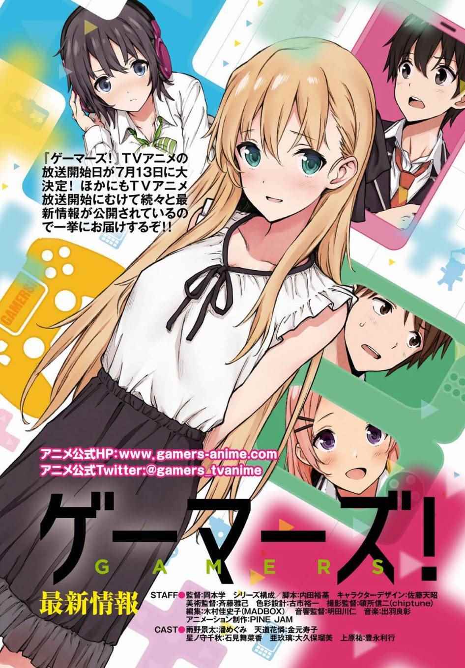 第10话 第6页