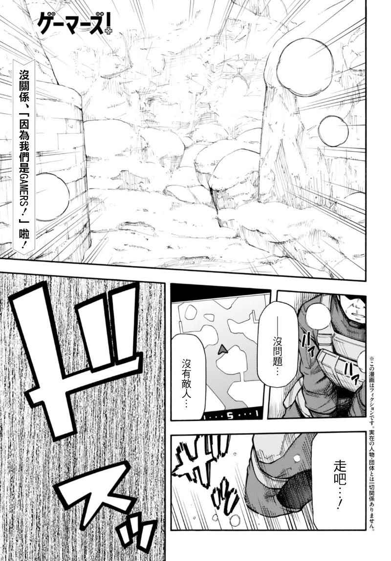 第9话 第5页