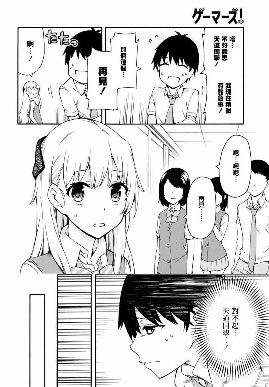 第15话 第19页