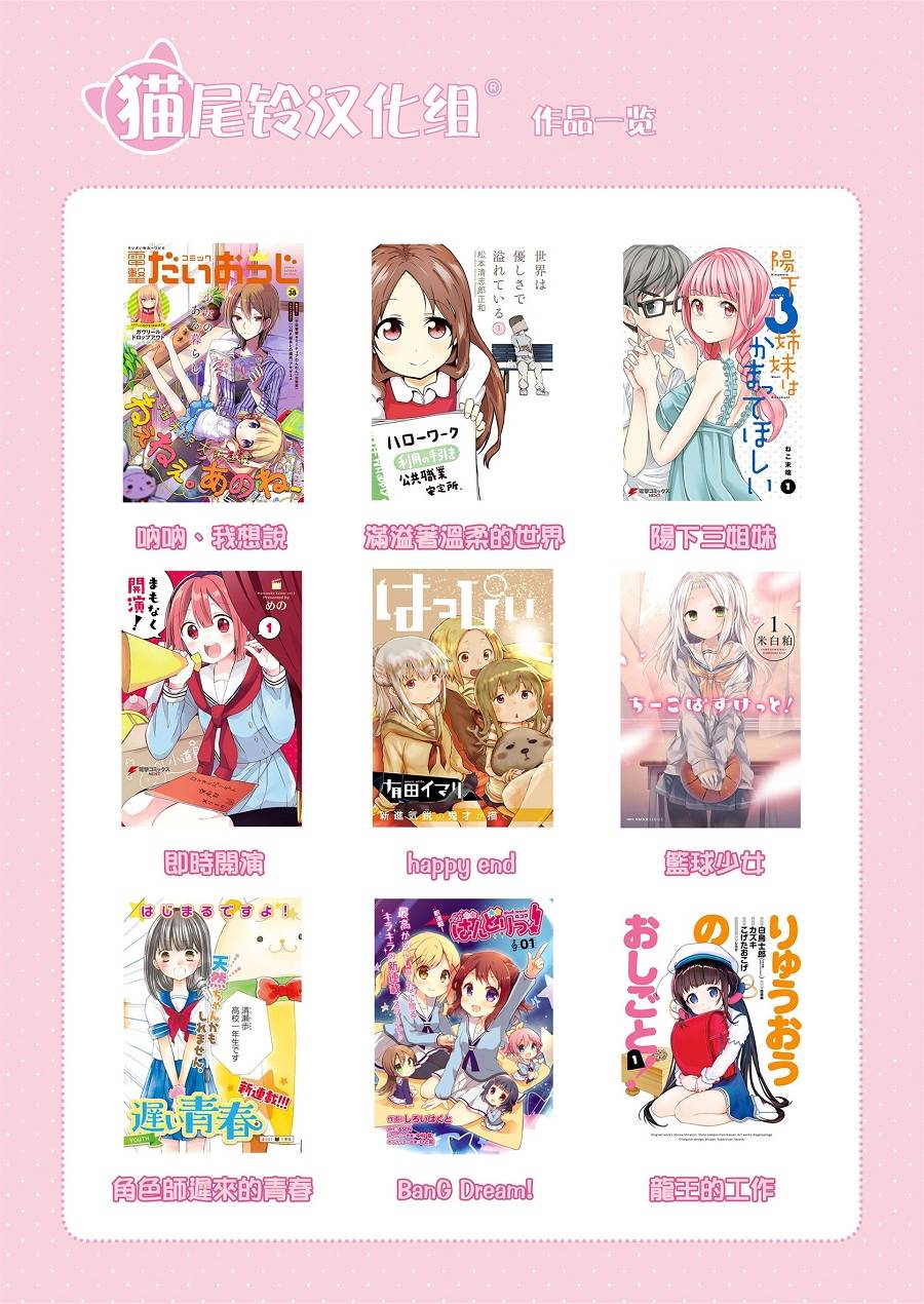 第6话 第50页