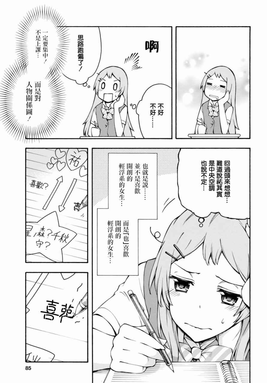 第13话 第24页