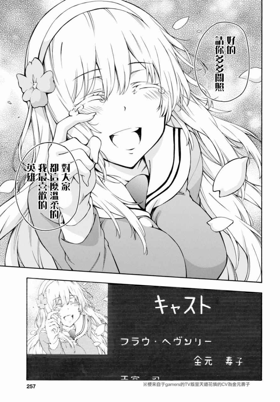 第12话 第39页