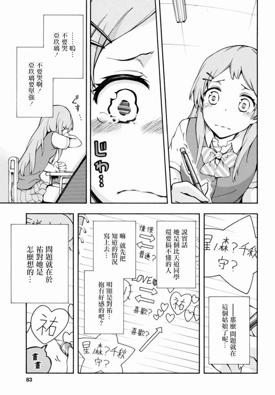第13话 第22页