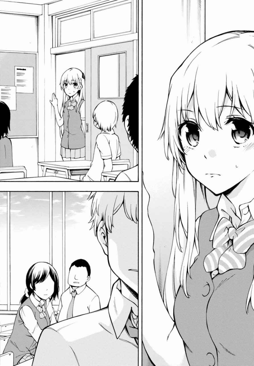 第13话 第43页