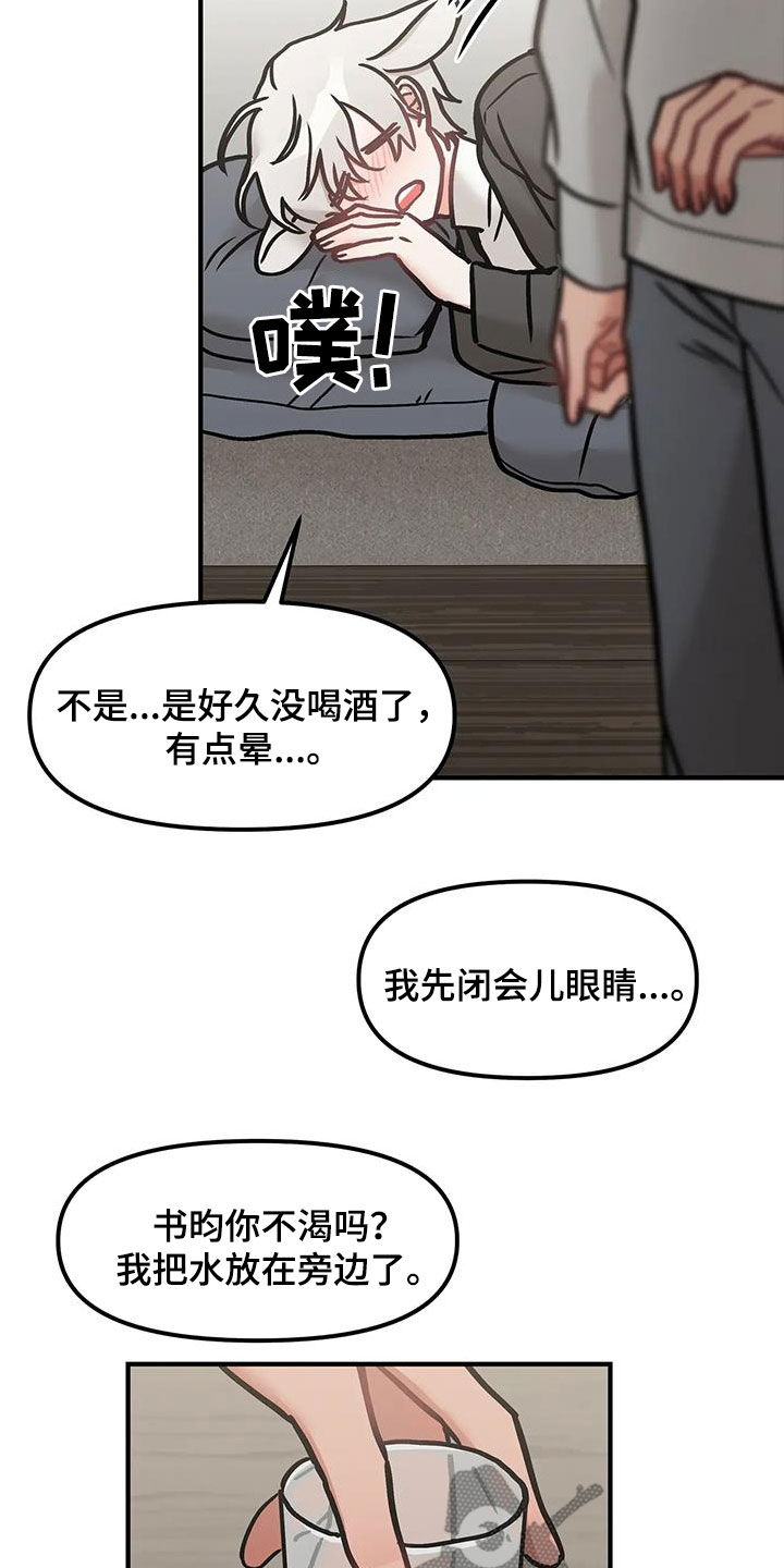 第56话1