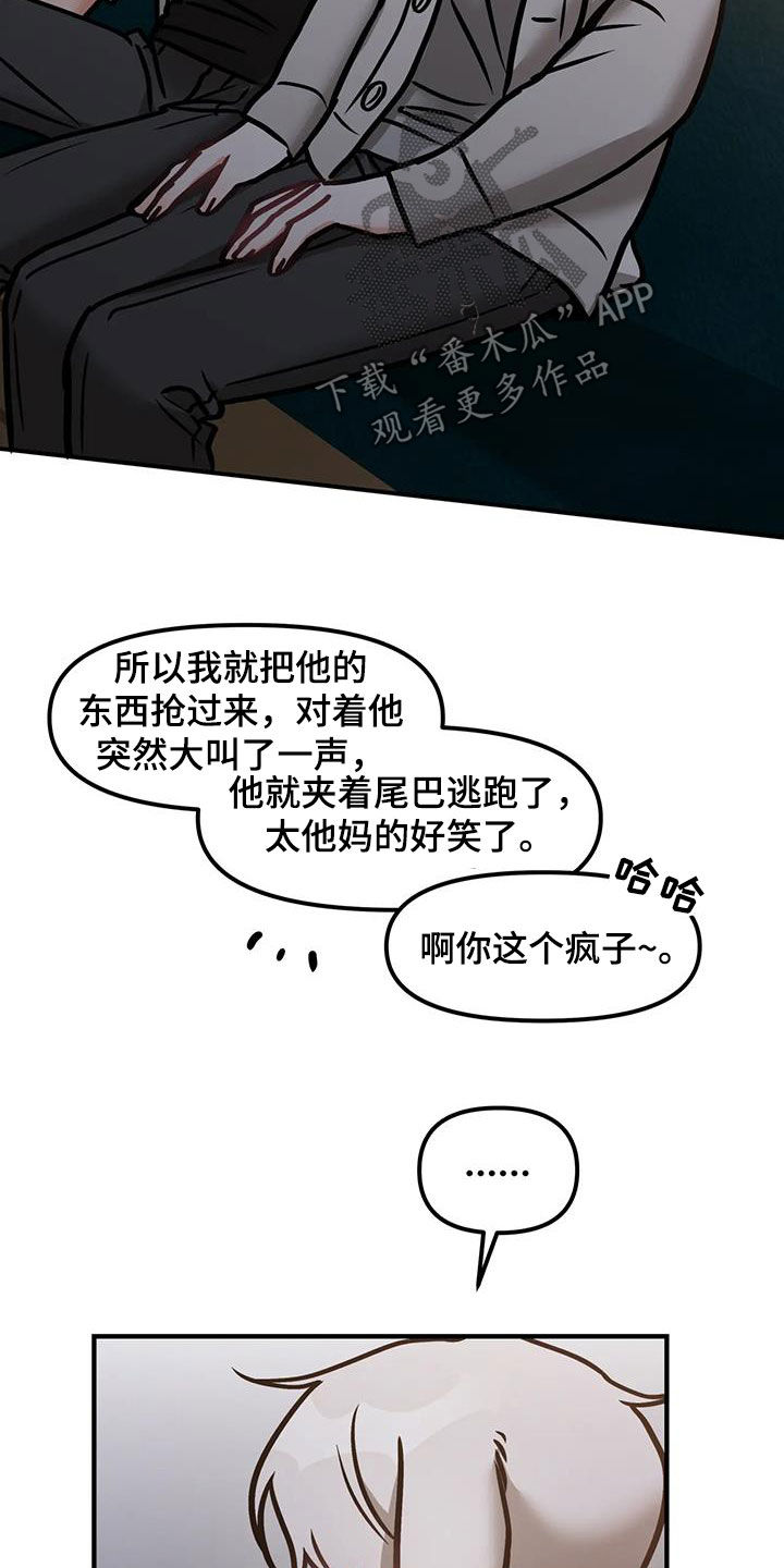 第61话7