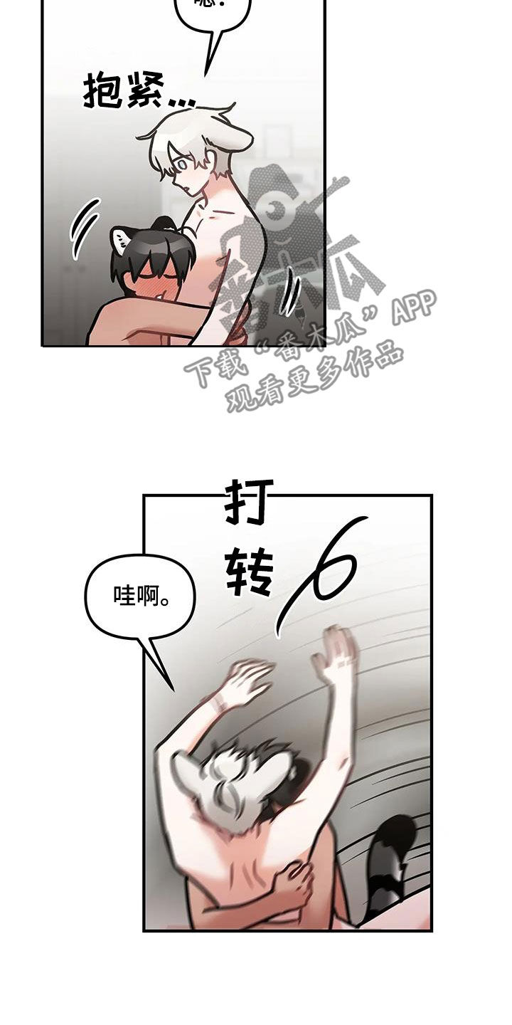 第58话4