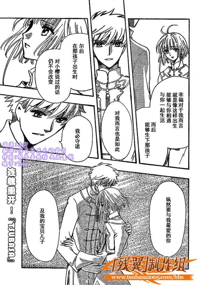 第224话 第2页
