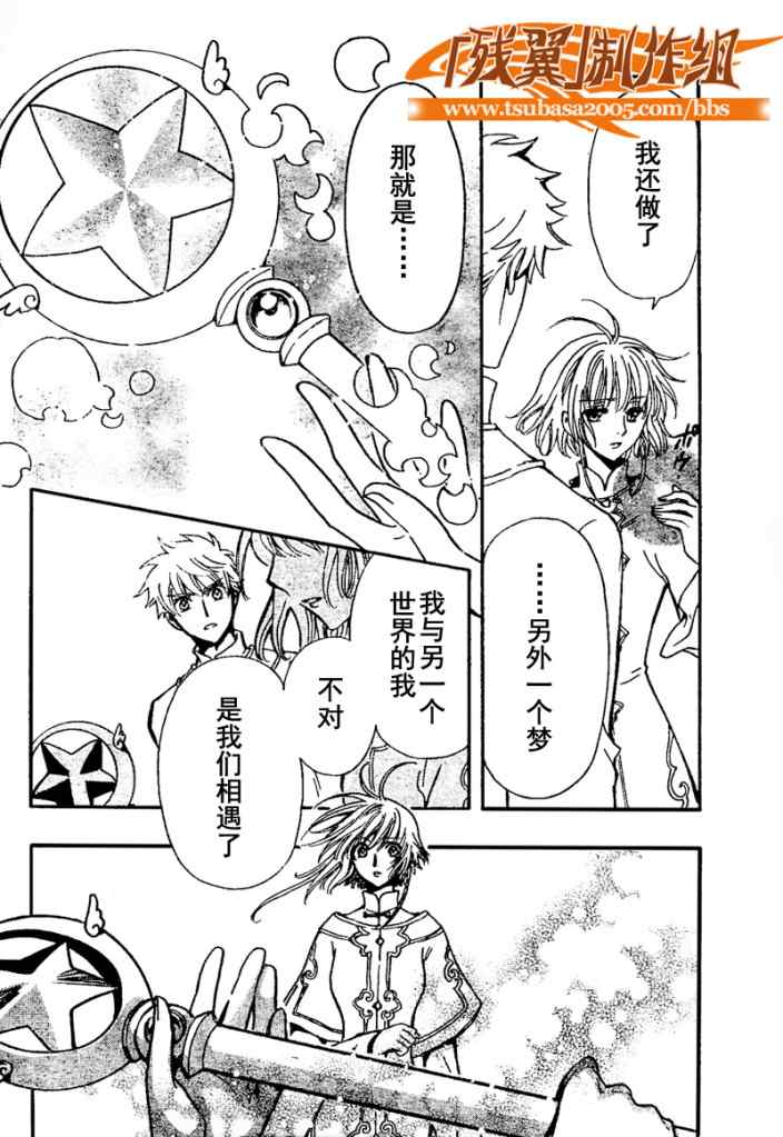 第224话 第10页