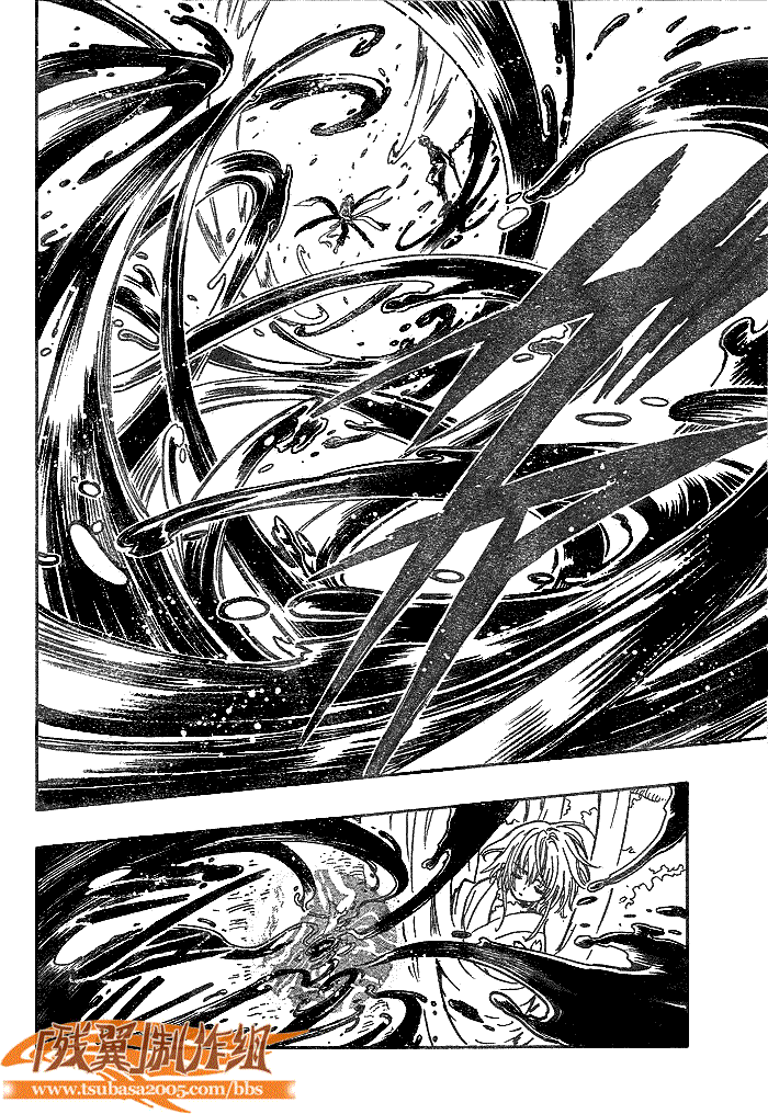 第179话 第11页