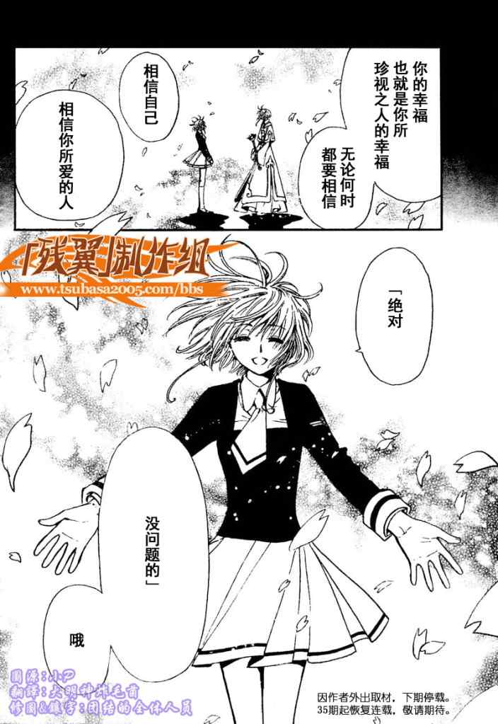 第224话 第12页