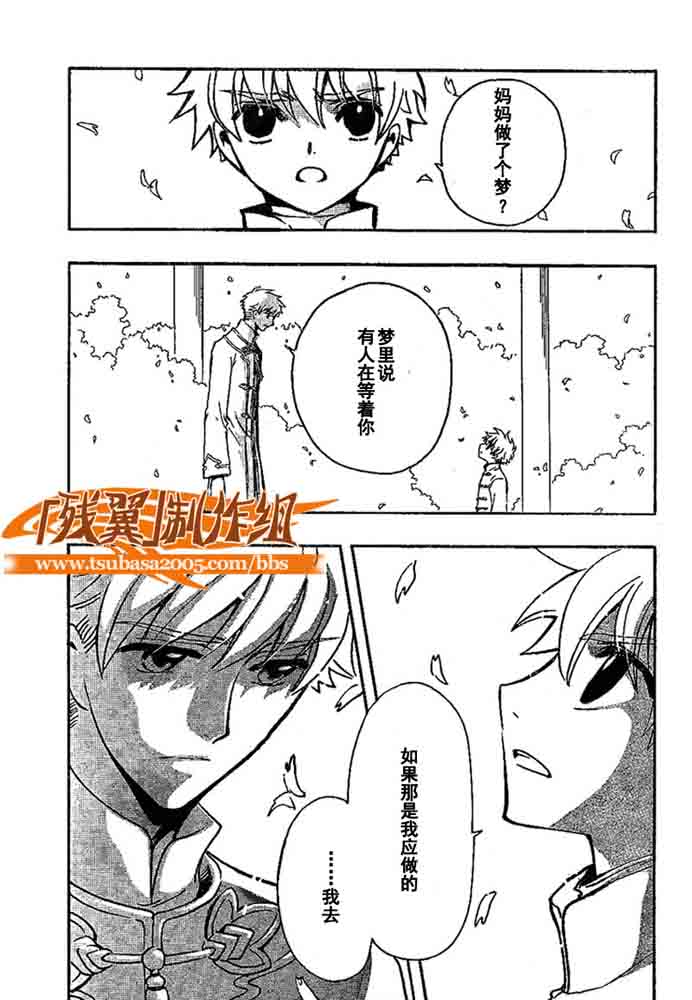 第224话 第4页