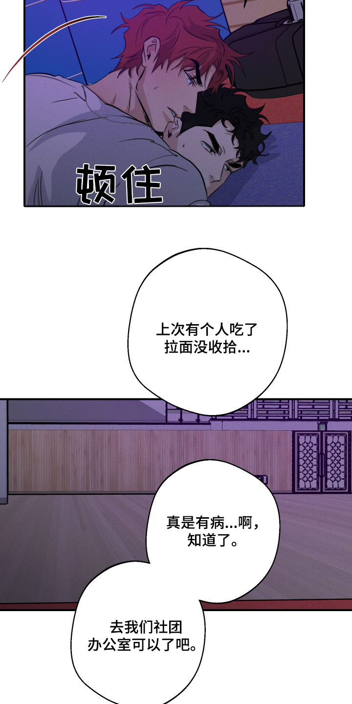 第120话10