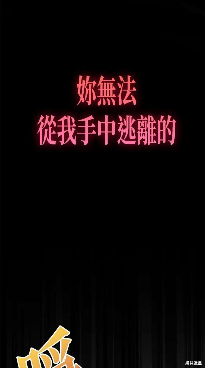 第1话16