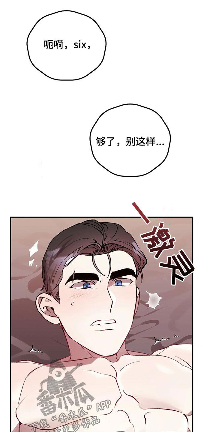 第49话12