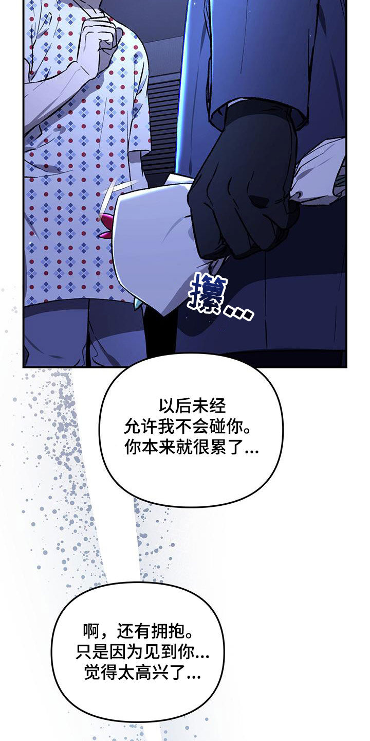 第58话27