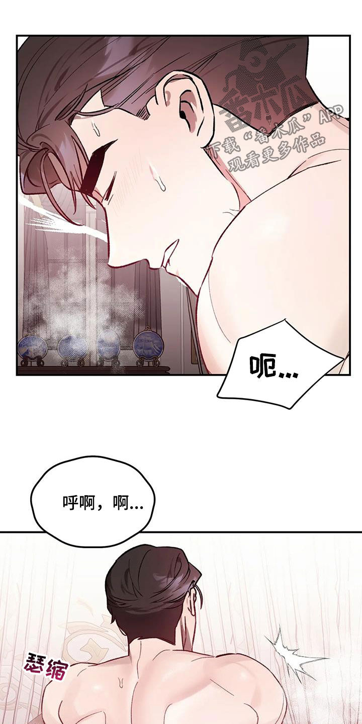 第50话23