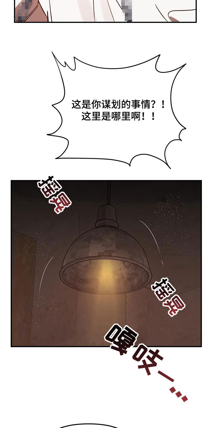 第53话16