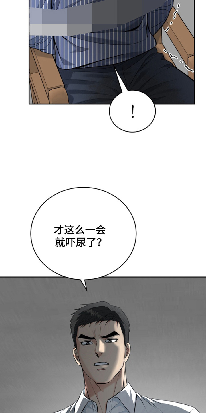 第106话2