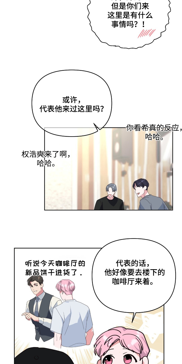 第119话2