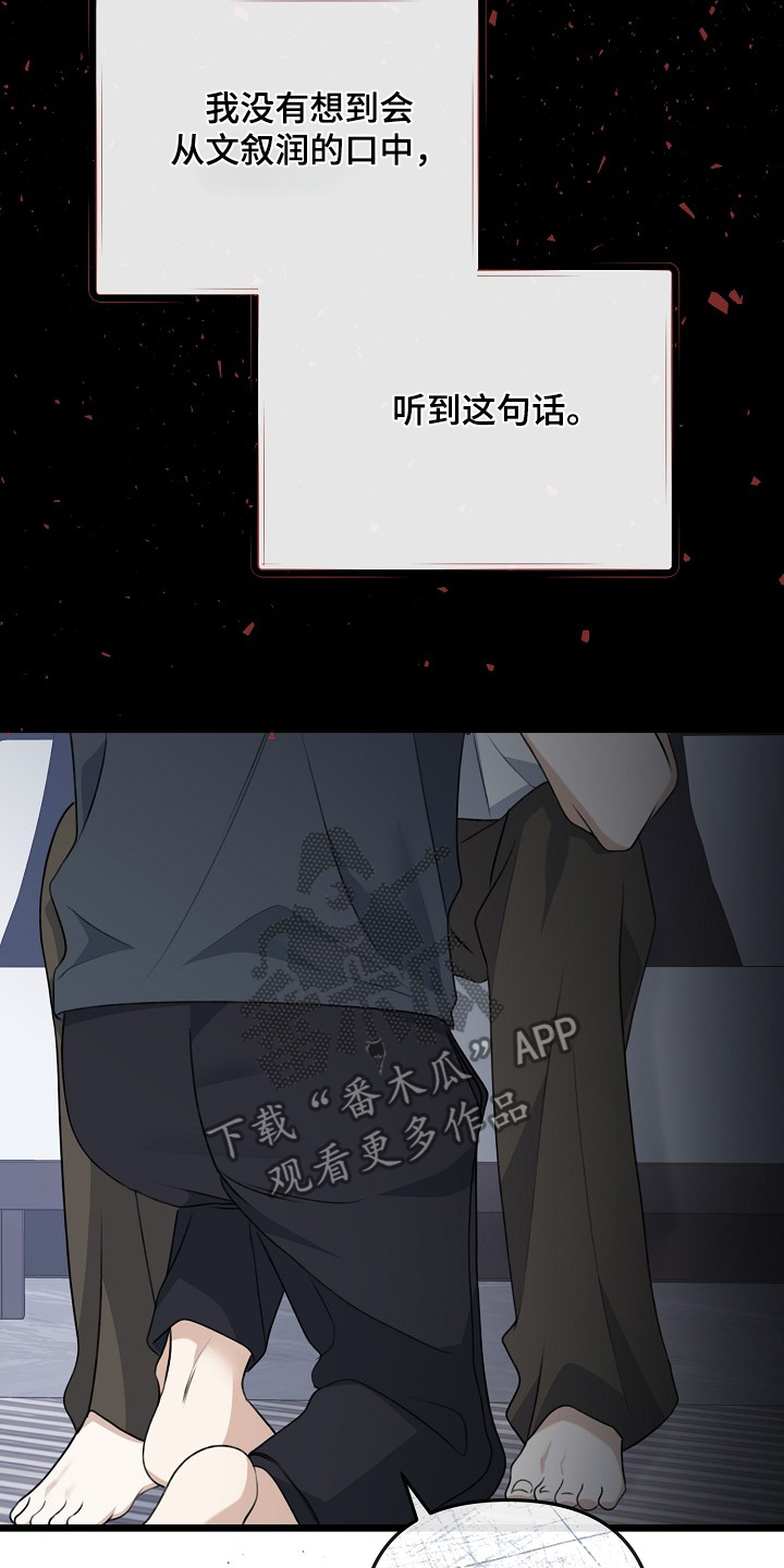 第144话27