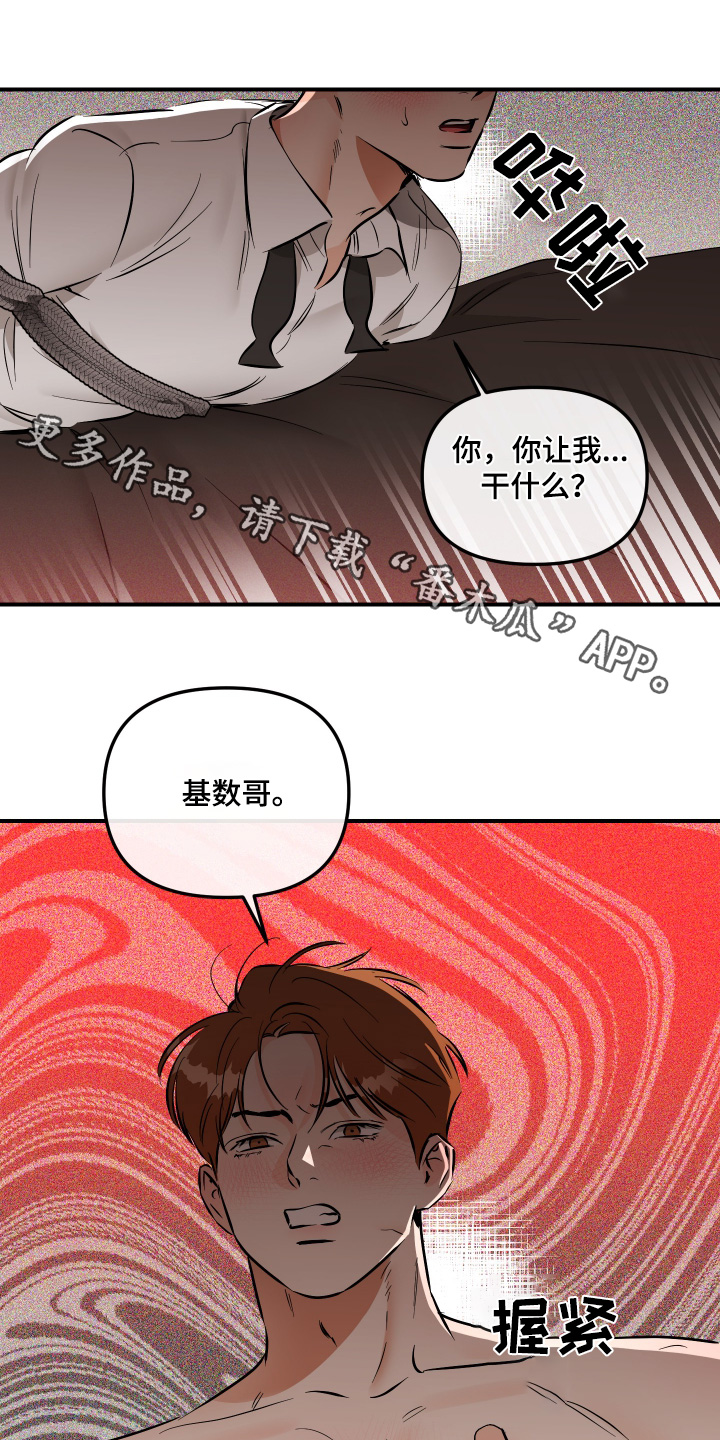 第86话0